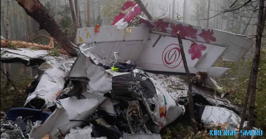 В авиакатастрофе под Казачинским погибли жители Иркутска, Ангарска и Магистрального
