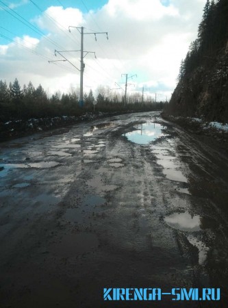Автодорогу "Магистральный - Окунайка" отремонтируют, возможно, уже в следующем году 1