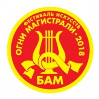 На БАМе в Иркутской области просияли «Огни магистрали»