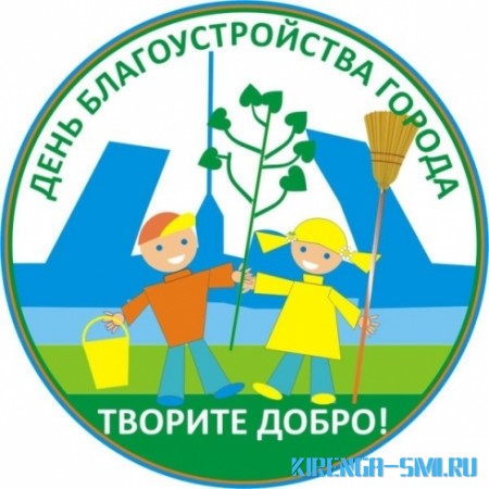О санитарной очистке территории Магистральнинского городского поселения