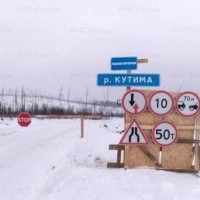 Первые три ледовые переправы открыты в Иркутской области