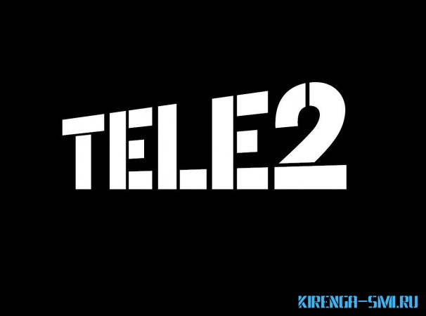 Клиенты Tele2 переходят в онлайн