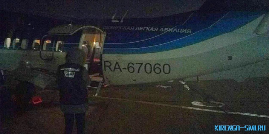 Самолёт из Иркутска в Казачинское вернулся в аэропорт из-за технической неисправности