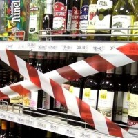 1 июня в Иркутской области не будут продавать алкоголь