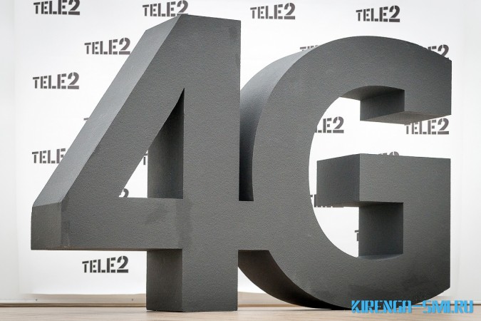 Tele2 в 4 раза увеличила зону покрытия сети 4G в Иркутской области