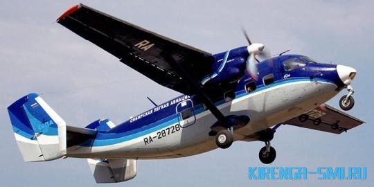 Пассажиры самолёта, экстренно севшего в Иркутске, вылетели утром 26 октября