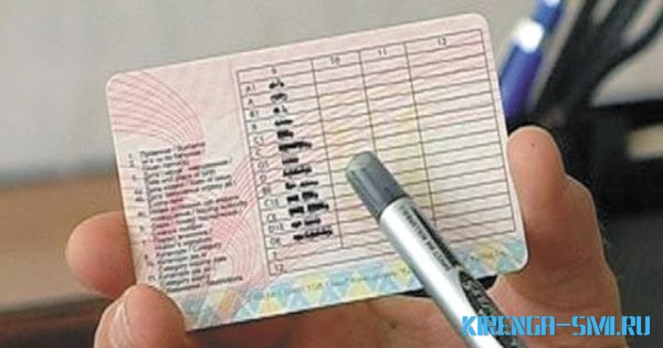 В Иркутске вступили в силу новые правила выдачи водительских прав