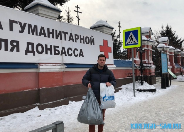 В «Газпром трансгаз Томск» провели новогодние благотворительные акции 0