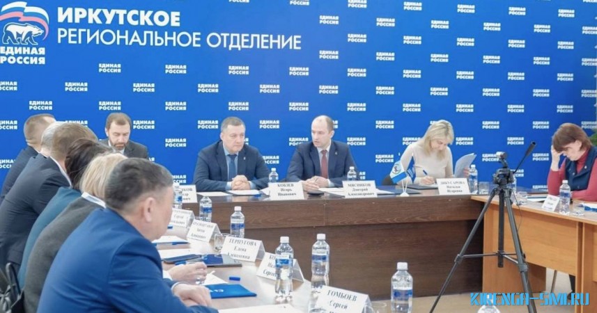 «Единая Россия» назначила кураторов апрельских муниципальных выборов в Иркутской области
