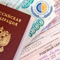 Стоимость родового сертификата возросла до 12 тыс. руб.