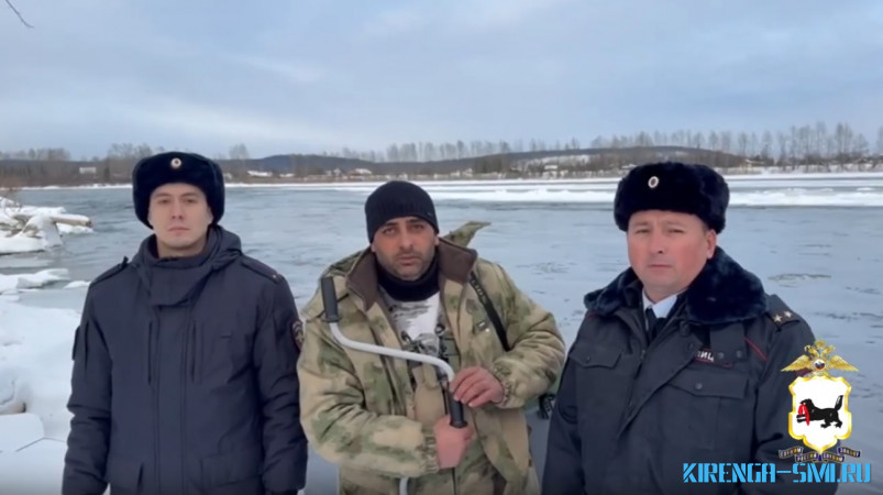 Полицейские спасли рыбака с оторвавшейся льдины в Казачинско-Ленском районе
