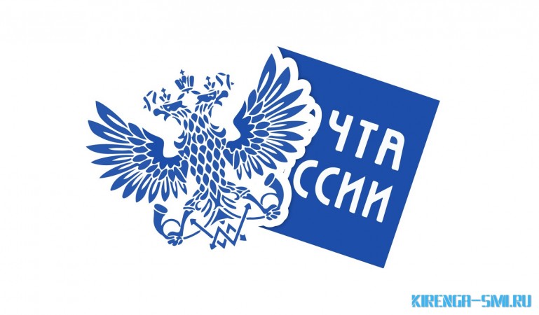 Почта России начала принимать заказы интернет-магазинов с доставкой до двери во всех регионах России