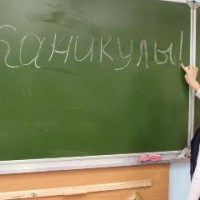 Каникулы объявили в школах Иркутской области с 30 октября по 7 ноября