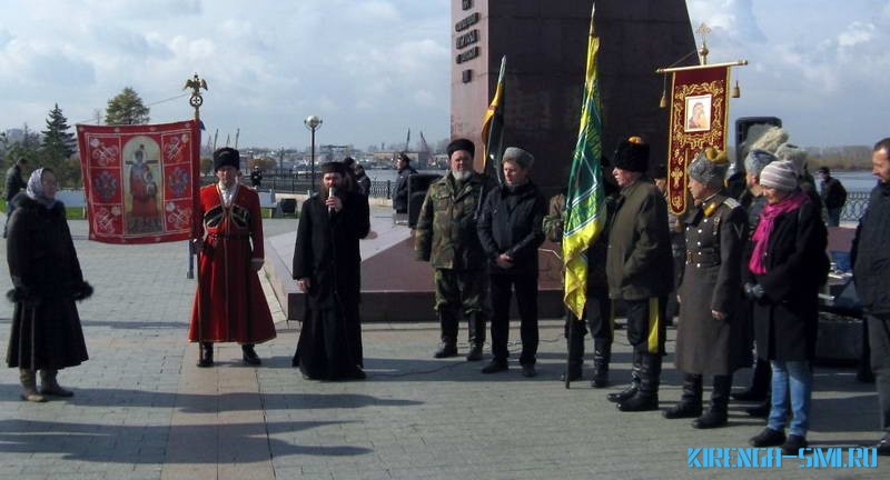 Второй митинг против фильма «Матильда» проведут в Иркутске казаки 0