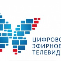 О цифровом эфирном телевидении на территории Иркутской области