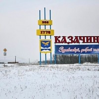 Три участка Казачинско-Ленского района выставлены на аукцион