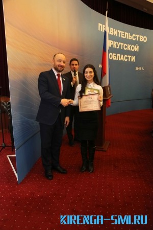 Победители конкурса студенческих законопроектов о Байкале 0