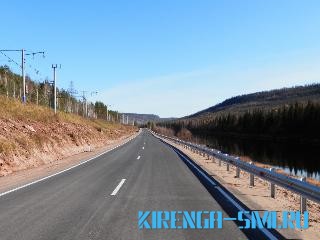 Автодорога «Усть-Кут — Уоян» будет включена в программу реконструкции