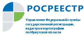 Управление Росреестра по Иркутской области рассмотрело более 3,5 тысяч обращений.