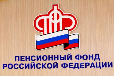 Правопреемникам выплачено 67 миллионов рублей пенсионных накоплений в 2018 году.