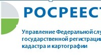 ​Кадастровая палата по Иркутской области приглашает на вебинары и лекции.
