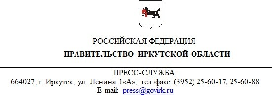 Вступили в силу поправки, внесенные Губернатором Иркутской области в закон о социальных контрактах.