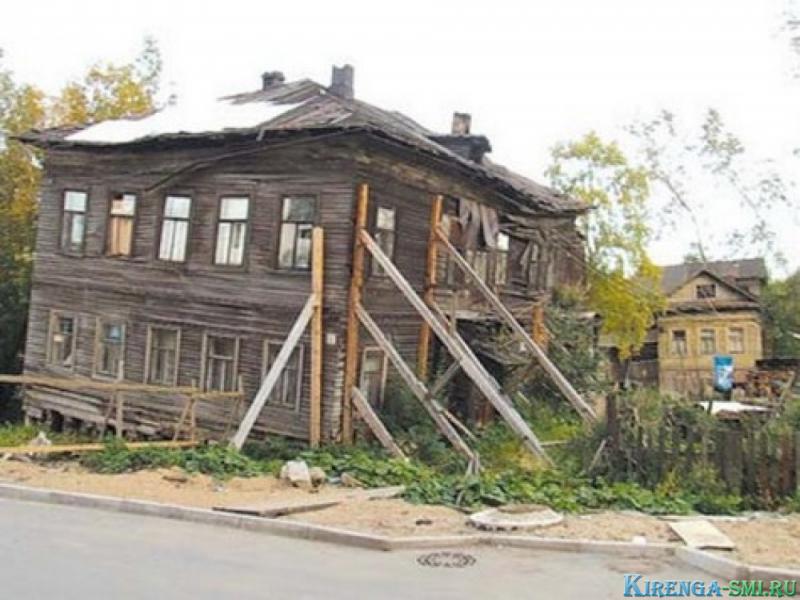 Иркутская область находится на 64 месте среди российских регионов по расселению аварийного жилья