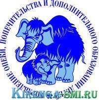 Конкурсы и мероприятия Иркутской области, в которых могут принимать участие опекуны (попечители), пр