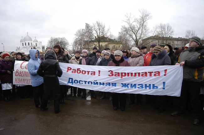 В Иркутской области 7 октября профсоюзы проведут митинги и пикеты в защиту прав рабочих