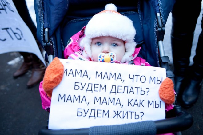 В 2014 году произошла индексация государственных пособий жителям Иркутской области, имеющим детей