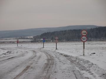 Четыре ледовые трассы открылись в Иркутской области