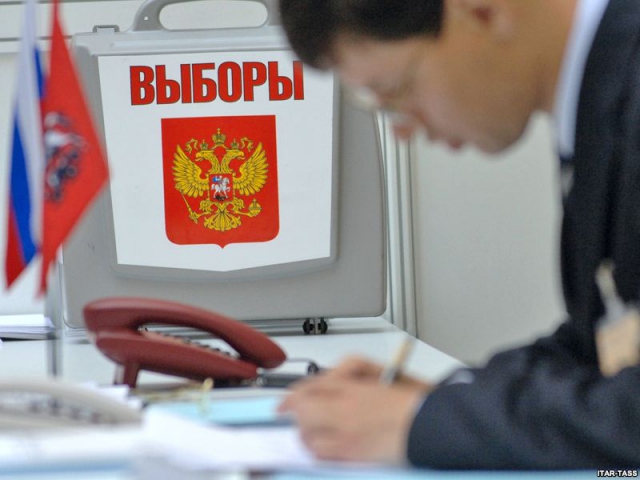 Определены места политических партий в бюллетене на выборах в Законодательное Собрание Иркутской обл