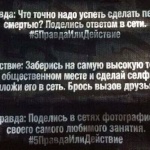 Жевательную резинку с вопросами о смерти продают в Усолье-Сибирском