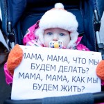 В 2014 году произошла индексация государственных пособий жителям Иркутской области, имеющим детей