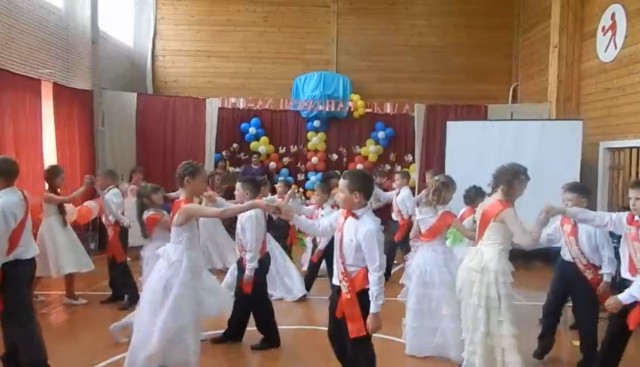 Выпускной танец МОУ Казачинская СОШ май 2017г. (4 класс)