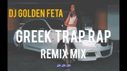 GREEK MIX #14 - GREEK TRAP RAP · REMIX MIX 2020 | DJ GOLDEN FETA | ΕΛΛΗΝΙΚΟ ΤΡΑΠ ΡΑΠ ΜΙΞ